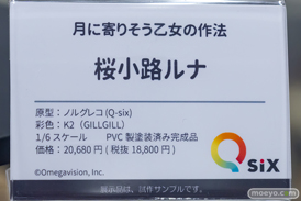 秋葉原の新作フィギュア展示の様子 2022年7月31日あみあみ  74