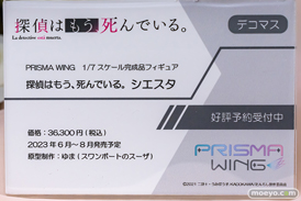 秋葉原の新作フィギュア展示の様子 2022年7月31日あみあみ  77