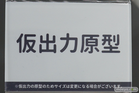 Q-six 聖ヤリマン学園パコパコ日記 2021 れい ノルグレコ K2 エロ フィギュア ワンダーフェスティバル2022 [夏] 12