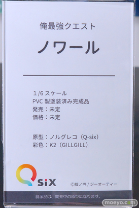 Q-six 俺最強クエスト ノワール エロ ノルグレコ K2 フィギュア ワンダーフェスティバル2022 [夏] 11