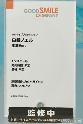 スマイルフェス2022 フィギュア ノエル ホロライブ ウマ娘 04