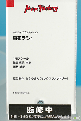 スマイルフェス2022 フィギュア ノエル ホロライブ ウマ娘 06