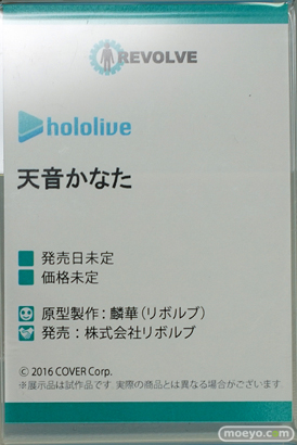 スマイルフェス2022 フィギュア ノエル ホロライブ ウマ娘 09