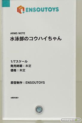 スマイルフェス2022 フィギュア ノエル ホロライブ ウマ娘 20