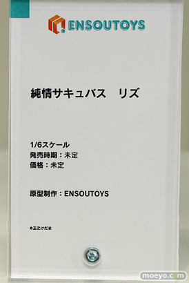 スマイルフェス2022 フィギュア ノエル ホロライブ ウマ娘 23
