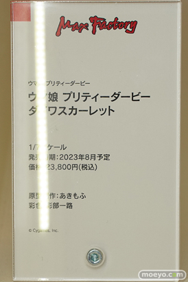 スマイルフェス2022 フィギュア ノエル ホロライブ ウマ娘 43