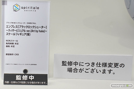 スマイルフェス2022 フィギュア ノエル ホロライブ ウマ娘 56