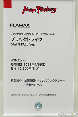 スマイルフェス2022 フィギュア ノエル ホロライブ ウマ娘 58