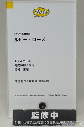 スマイルフェス2022 フィギュア ノエル ホロライブ ウマ娘 61