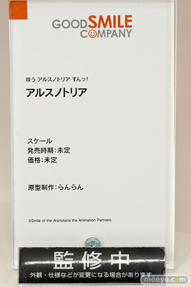 スマイルフェス2022 フィギュア ノエル ホロライブ ウマ娘 63