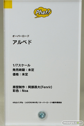 スマイルフェス2022 フィギュア FGO ファット・カンパニー  五等分の花嫁 08