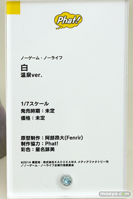 スマイルフェス2022 フィギュア FGO ファット・カンパニー  五等分の花嫁 17