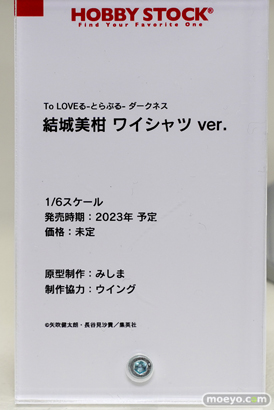 スマイルフェス2022 フィギュア FGO ファット・カンパニー  五等分の花嫁 22