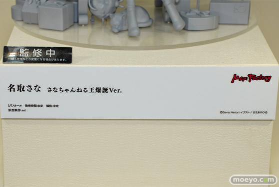 スマイルフェス2022 フィギュア FGO ファット・カンパニー  五等分の花嫁 35