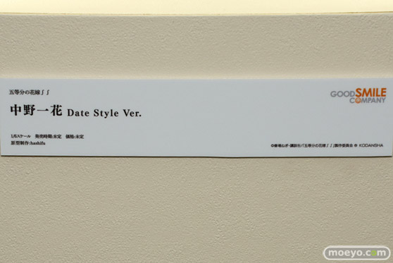 スマイルフェス2022 フィギュア FGO ファット・カンパニー  五等分の花嫁 37