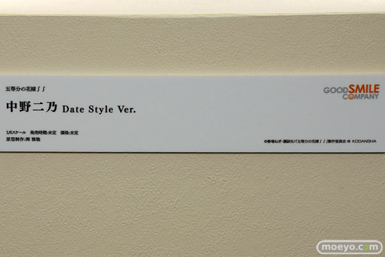 スマイルフェス2022 フィギュア FGO ファット・カンパニー  五等分の花嫁 39