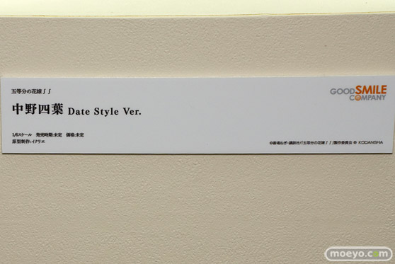 スマイルフェス2022 フィギュア FGO ファット・カンパニー  五等分の花嫁 43