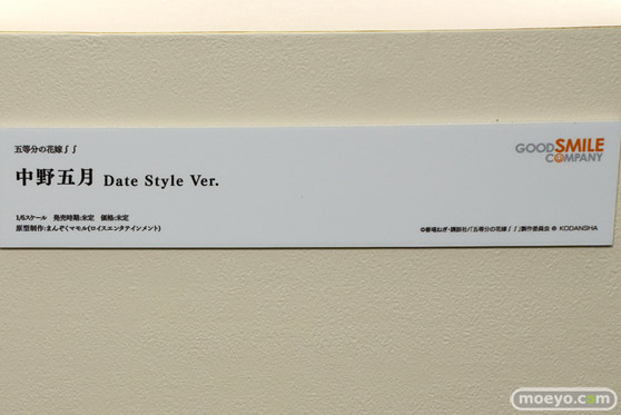 スマイルフェス2022 フィギュア FGO ファット・カンパニー  五等分の花嫁 45