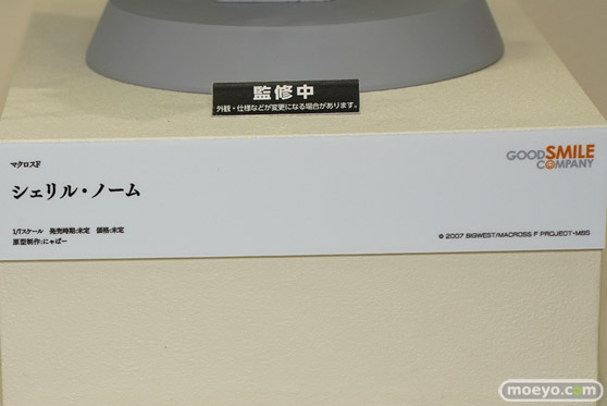 スマイルフェス2022 フィギュア FGO ファット・カンパニー  五等分の花嫁 47