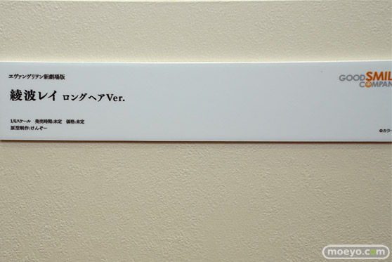 スマイルフェス2022 フィギュア FGO ファット・カンパニー  五等分の花嫁 49