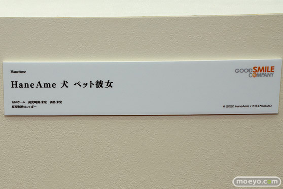 スマイルフェス2022 フィギュア FGO ファット・カンパニー  五等分の花嫁 53