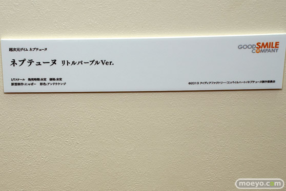 スマイルフェス2022 フィギュア FGO ファット・カンパニー  五等分の花嫁 55