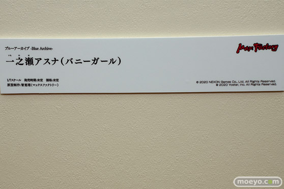 スマイルフェス2022 フィギュア FGO ファット・カンパニー  五等分の花嫁 62