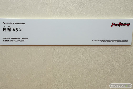 スマイルフェス2022 フィギュア FGO ファット・カンパニー  五等分の花嫁 65