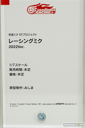 スマイルフェス2022 フィギュア 初音ミク フリーイング バニー 05