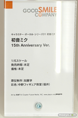 スマイルフェス2022 フィギュア 初音ミク フリーイング バニー 11