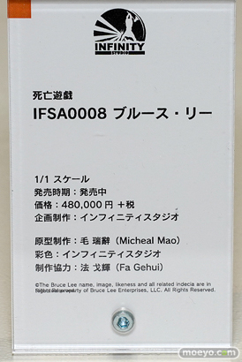 スマイルフェス2022 フィギュア 初音ミク フリーイング バニー 14