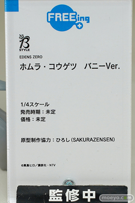 スマイルフェス2022 フィギュア 初音ミク フリーイング バニー 18