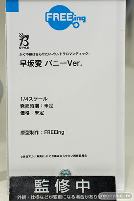 スマイルフェス2022 フィギュア 初音ミク フリーイング バニー 22