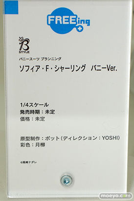 スマイルフェス2022 フィギュア 初音ミク フリーイング バニー 26