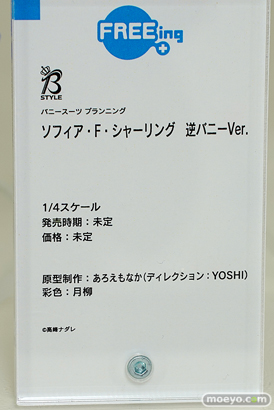 スマイルフェス2022 フィギュア 初音ミク フリーイング バニー 28