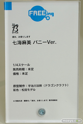 スマイルフェス2022 フィギュア 初音ミク フリーイング バニー 32