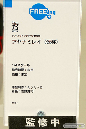 スマイルフェス2022 フィギュア 初音ミク フリーイング バニー 38