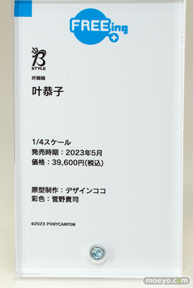 スマイルフェス2022 フィギュア 初音ミク フリーイング バニー 45