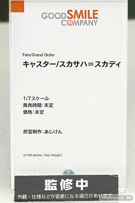 スマイルフェス2022 フィギュア FGO PLAMAX POP UP PARADE 02