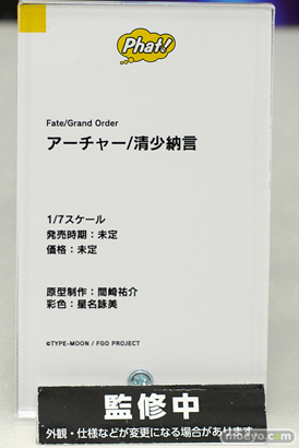 スマイルフェス2022 フィギュア FGO PLAMAX POP UP PARADE 10