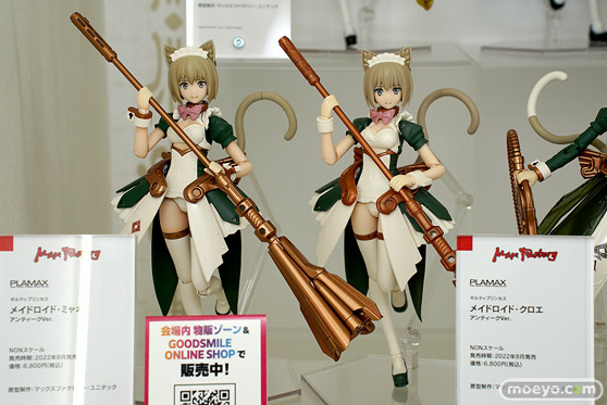 スマイルフェス2022 フィギュア FGO PLAMAX POP UP PARADE 19