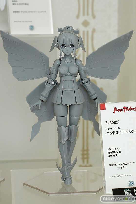 スマイルフェス2022 フィギュア FGO PLAMAX POP UP PARADE 23