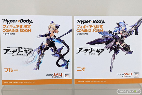 スマイルフェス2022 フィギュア FGO PLAMAX POP UP PARADE 55