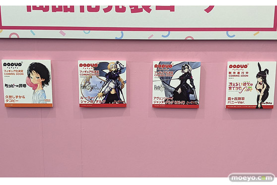 スマイルフェス2022 フィギュア FGO PLAMAX POP UP PARADE 59