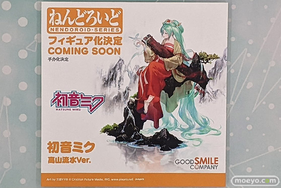 スマイルフェス2022 フィギュア FGO PLAMAX POP UP PARADE 62