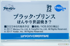 秋葉原の新作フィギュア展示の様子 2022年8月6日 あみあみ ボークス 04