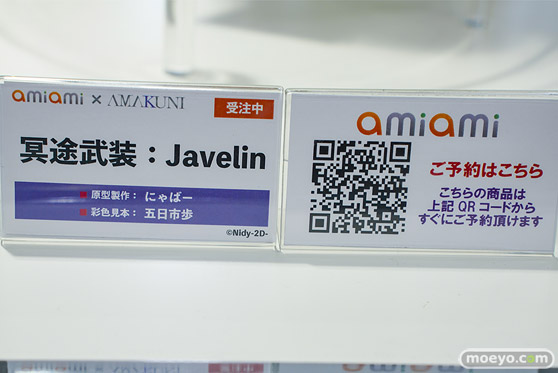 秋葉原の新作フィギュア展示の様子 2022年8月6日 あみあみ ボークス 08