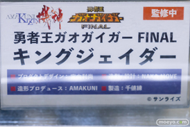 秋葉原の新作フィギュア展示の様子 2022年8月6日 あみあみ ボークス 12