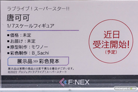 秋葉原の新作フィギュア展示の様子 2022年8月6日 あみあみ ボークス 15