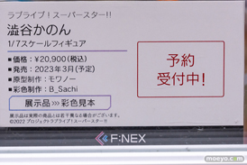 秋葉原の新作フィギュア展示の様子 2022年8月6日 あみあみ ボークス 17